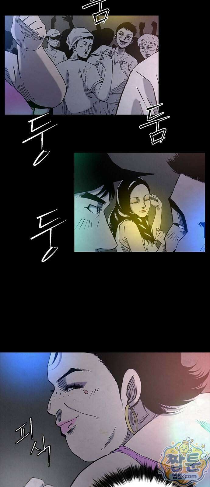 럭키비치 6화 4