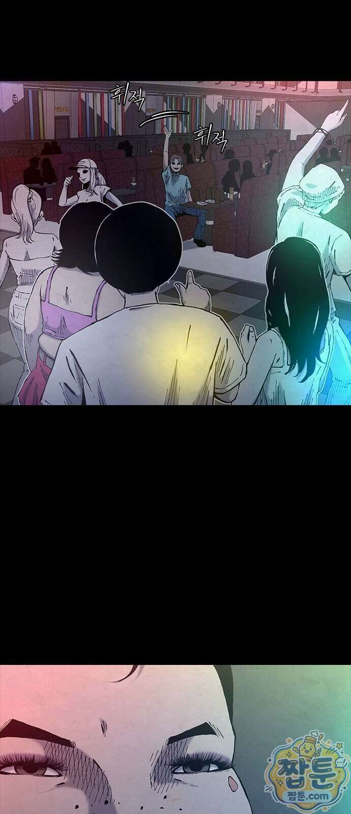 럭키비치 6화 10