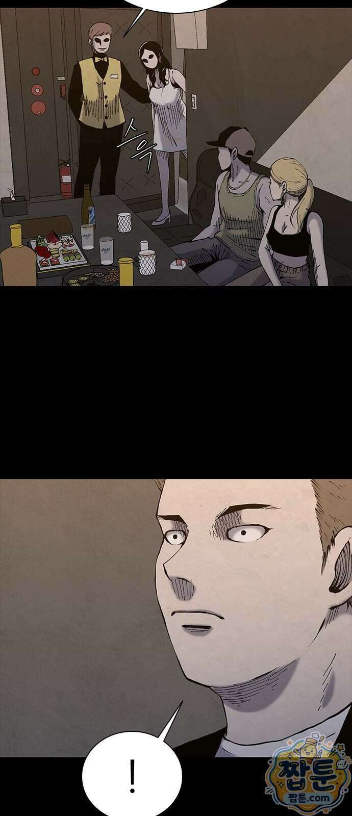 럭키비치 6화 21