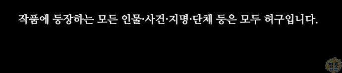 럭키비치 6화 44