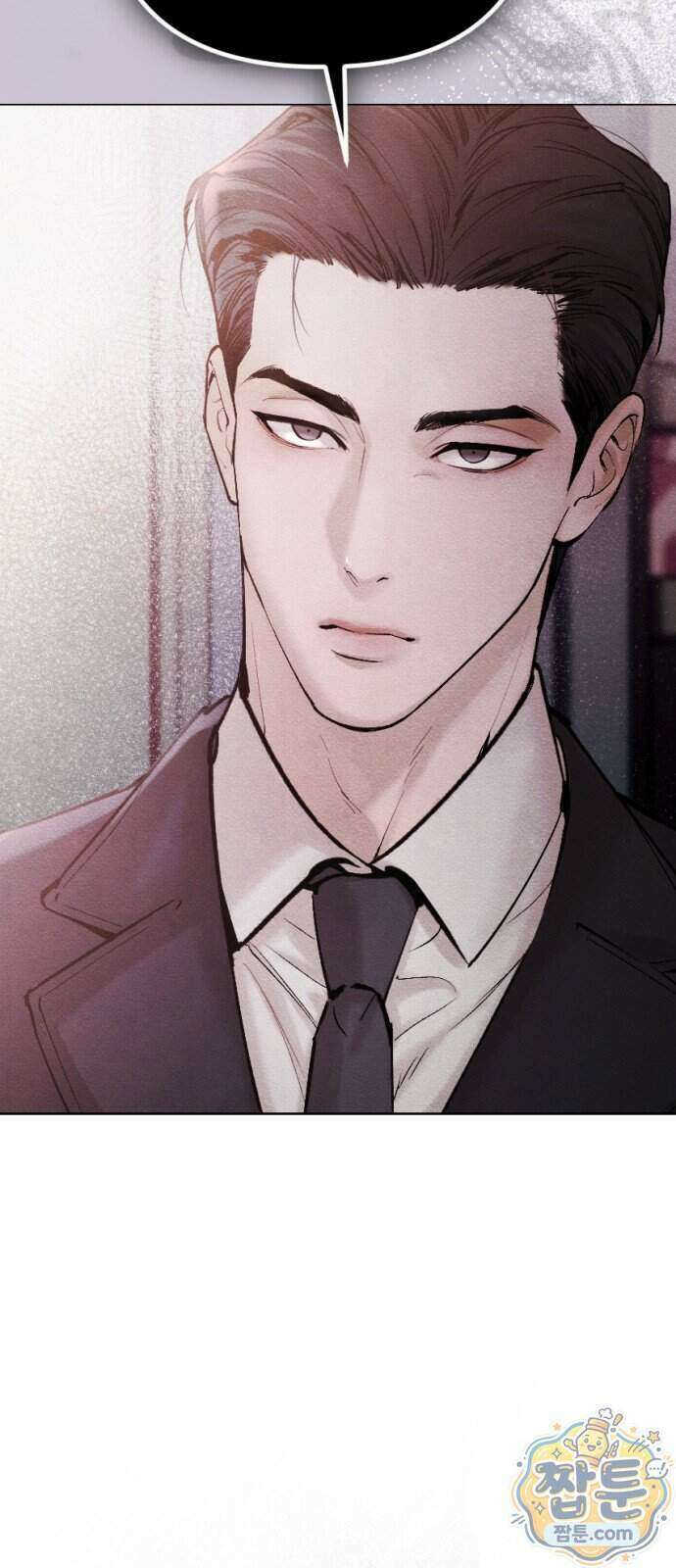어린 아내와 나쁜 짓 9화 7