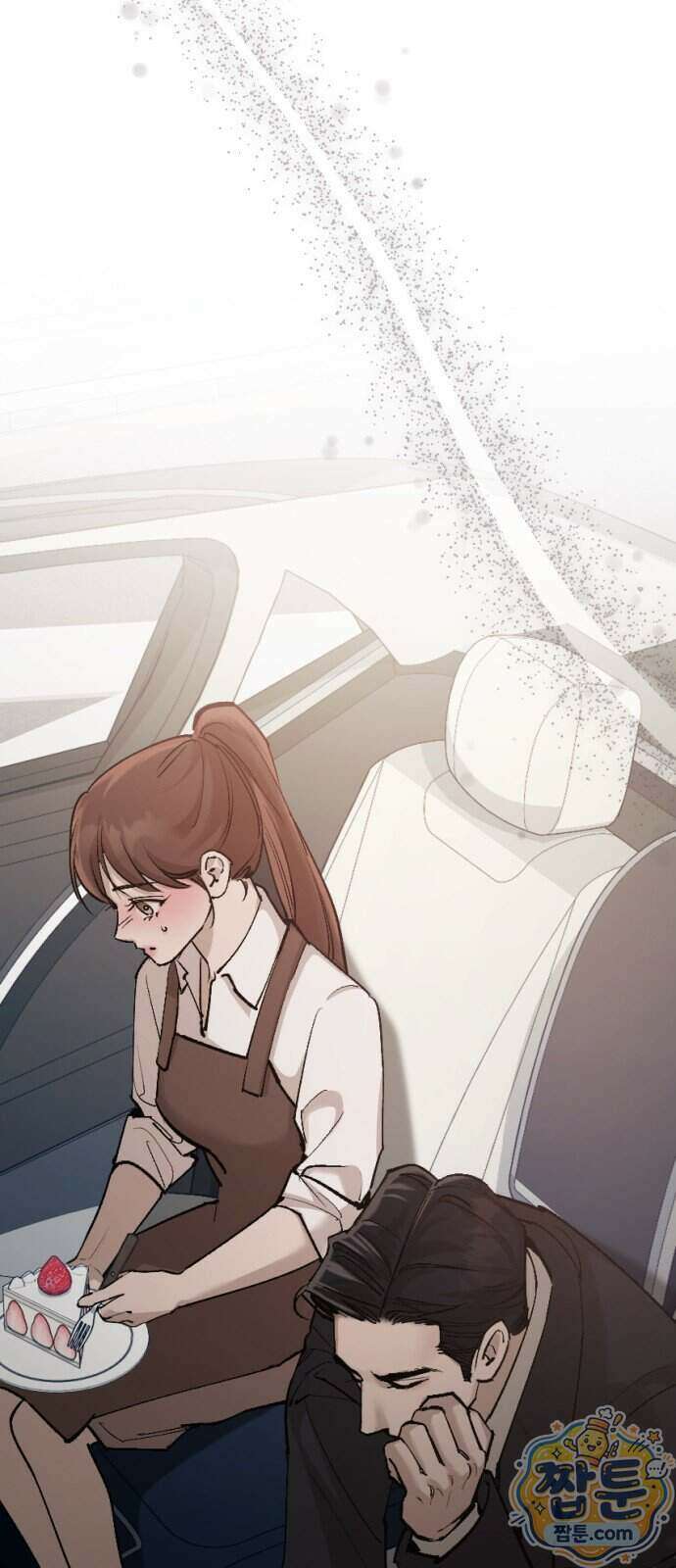 어린 아내와 나쁜 짓 9화 17