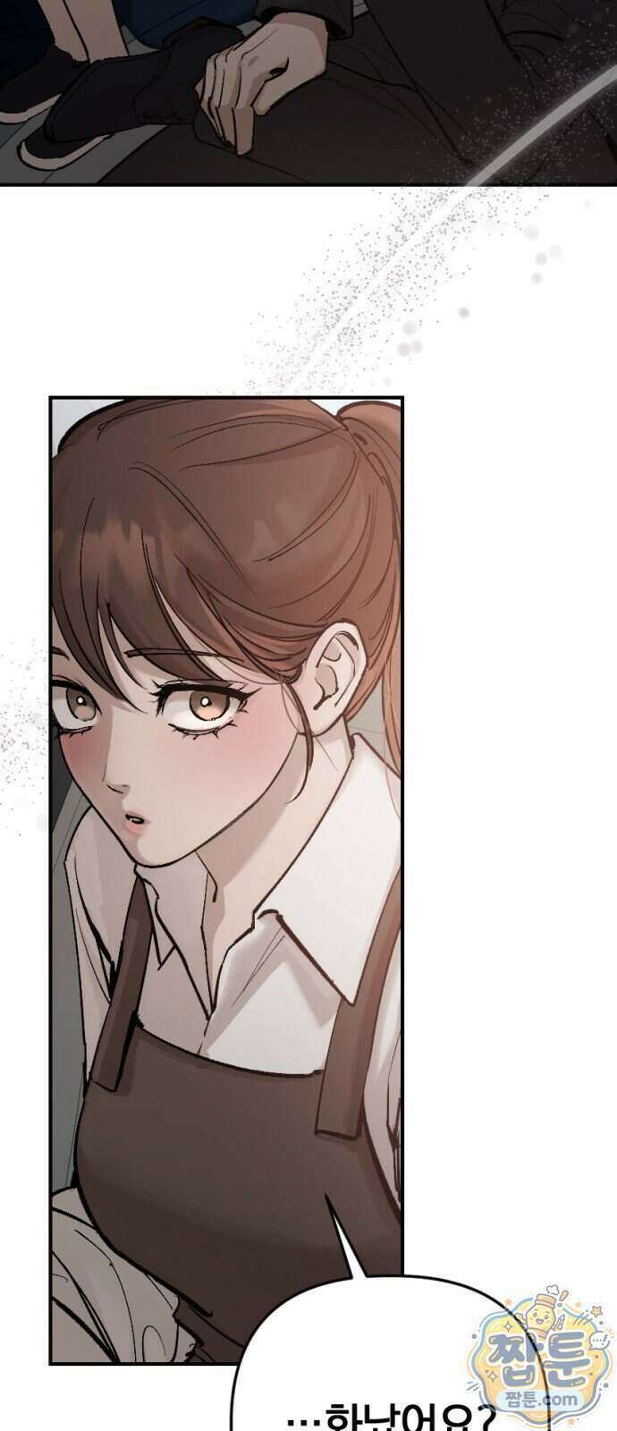 어린 아내와 나쁜 짓 9화 18