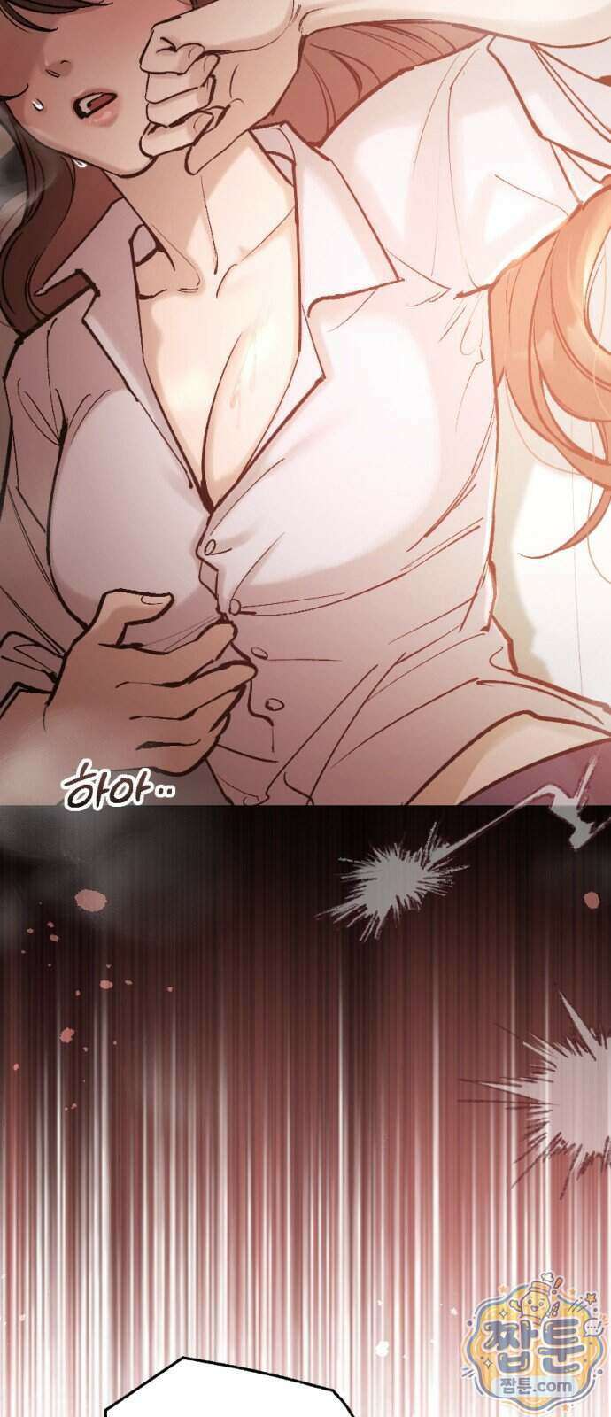 어린 아내와 나쁜 짓 9화 30