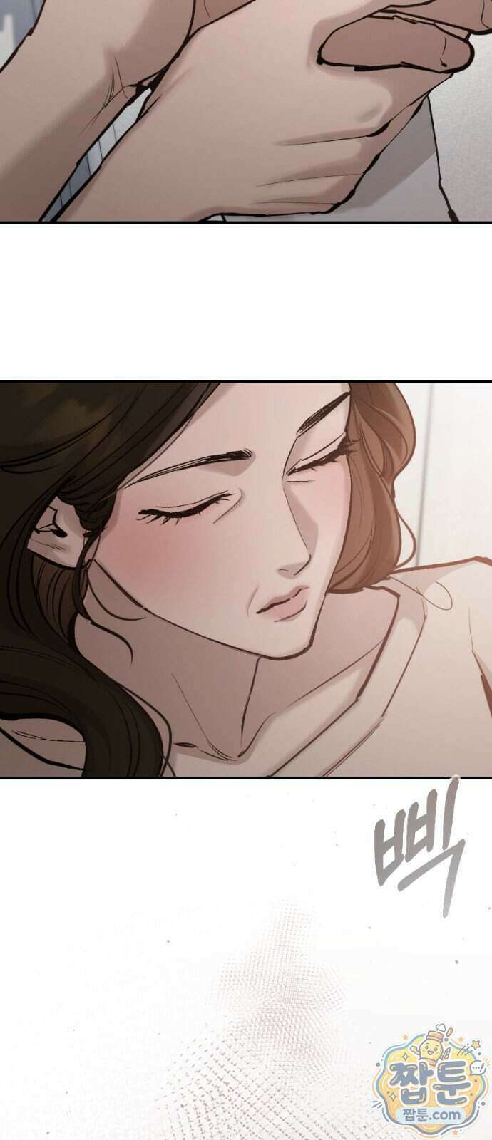 어린 아내와 나쁜 짓 9화 66
