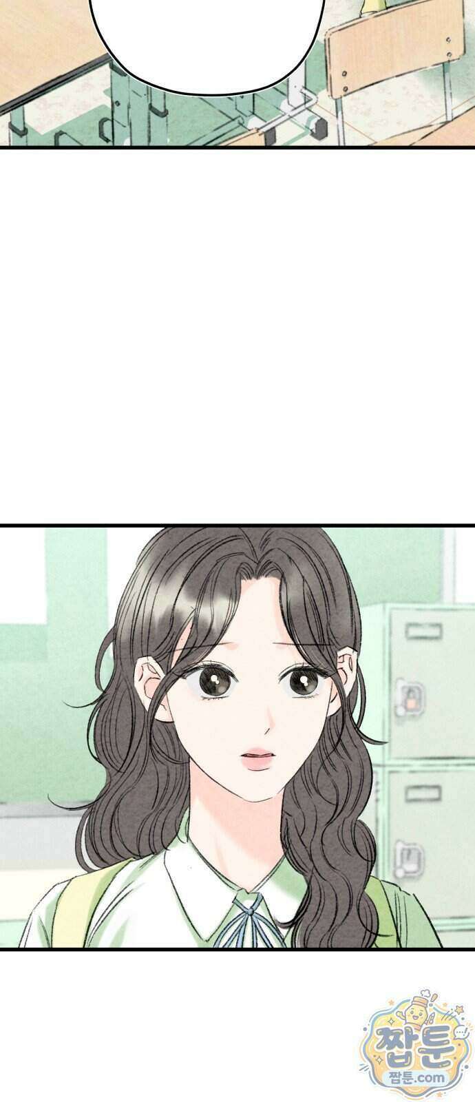 우리의 공백 48화 58