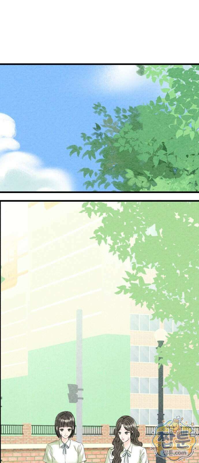 우리의 공백 48화 62