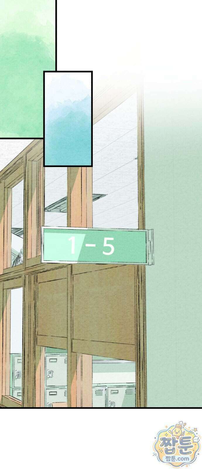 우리의 공백 48화 78