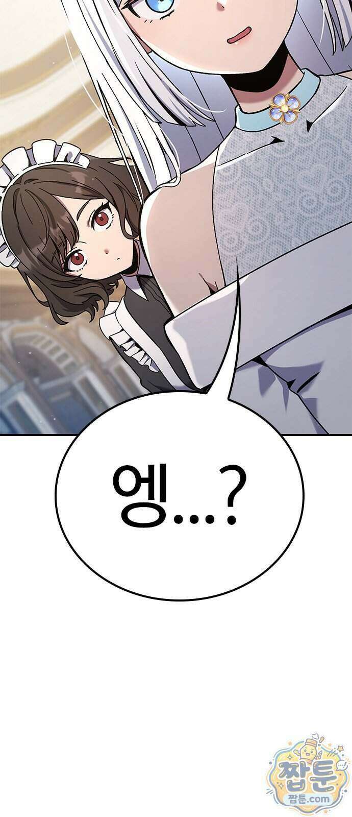 세상에 나쁜 영애는 없다 28화 6
