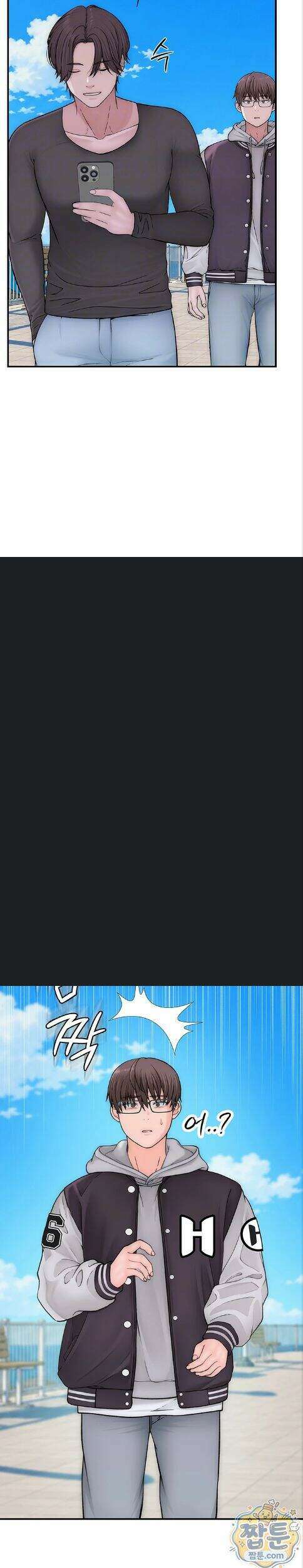 인간실격 13화 5