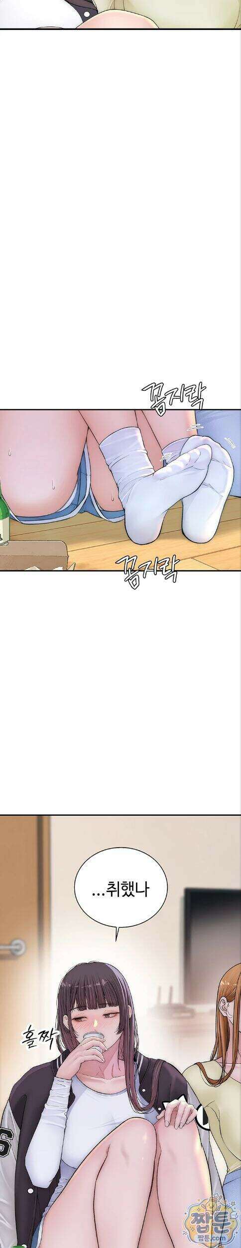 인간실격 13화 9