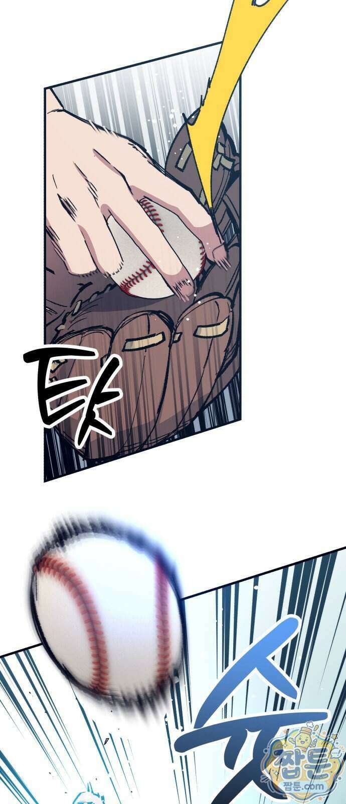 괴물 천재선수들이 날 너무 좋아함 40화 11