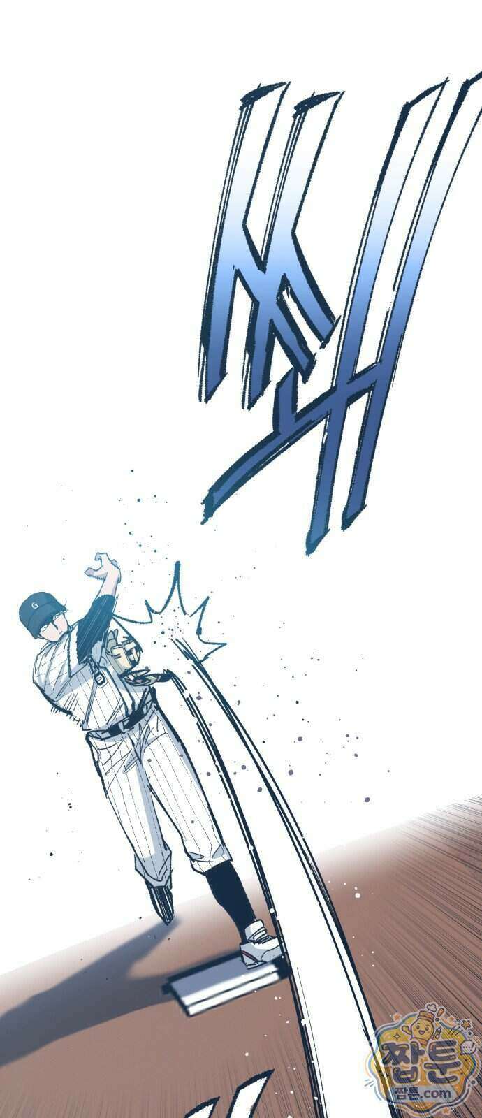괴물 천재선수들이 날 너무 좋아함 40화 16