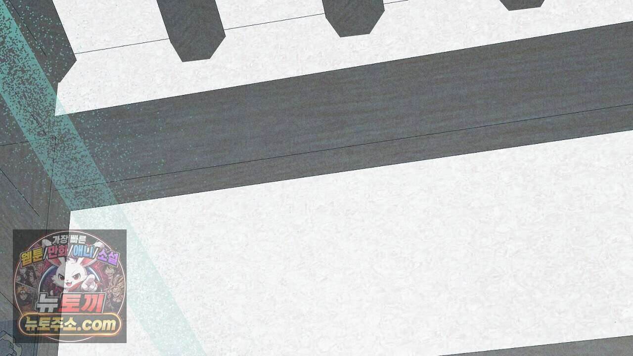 백송의 꽃말 7화 2
