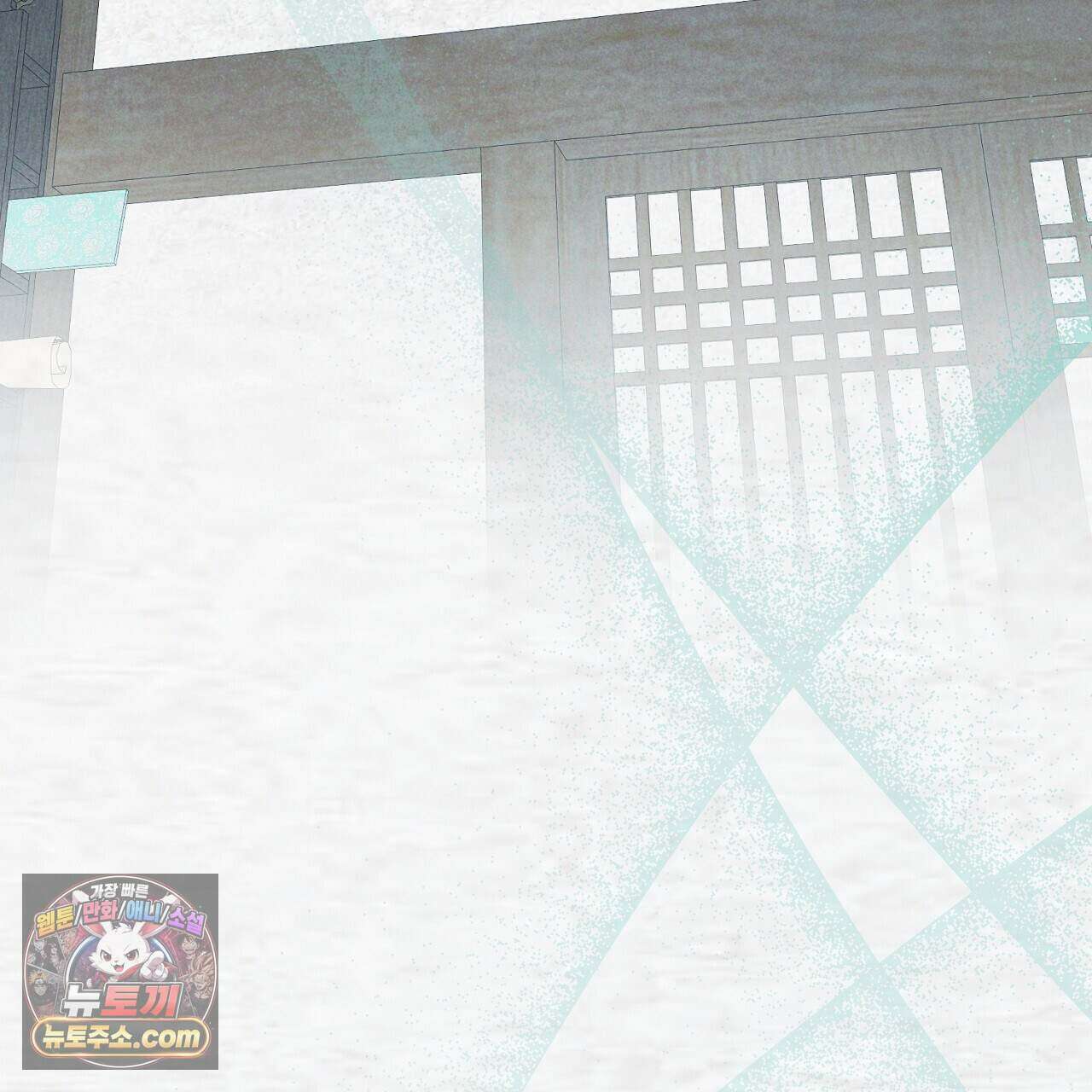 백송의 꽃말 7화 3