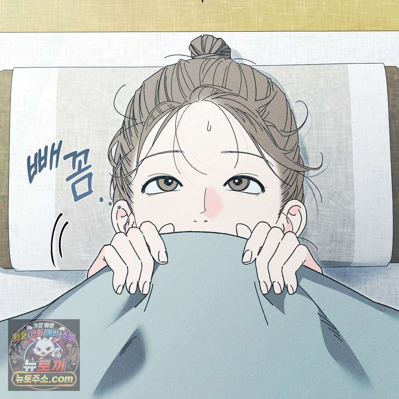 백송의 꽃말 7화 5