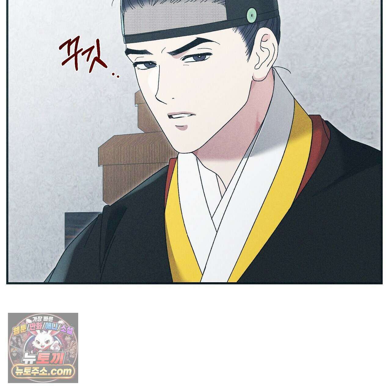 백송의 꽃말 7화 19