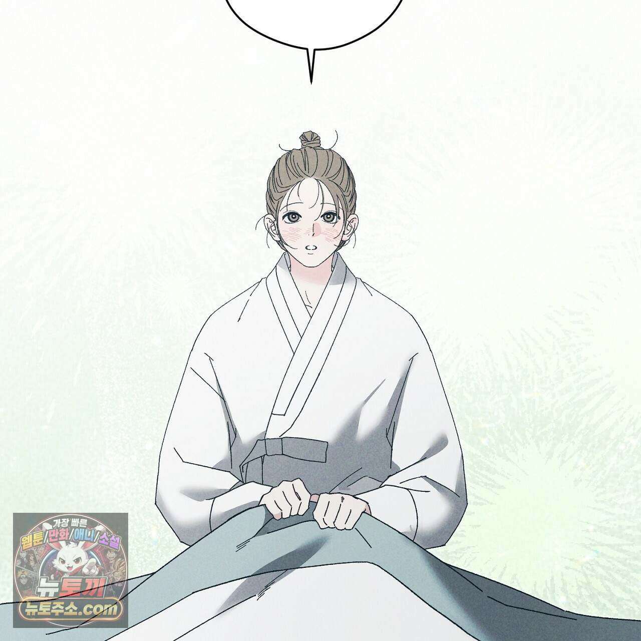 백송의 꽃말 7화 49
