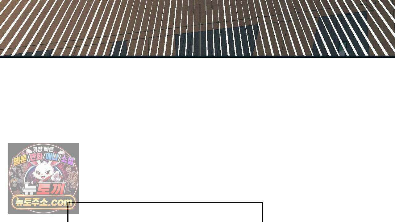 백송의 꽃말 7화 56
