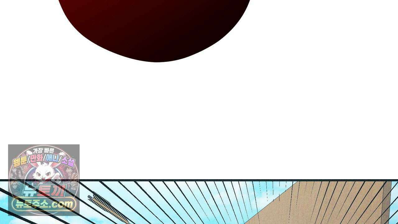 백송의 꽃말 7화 70
