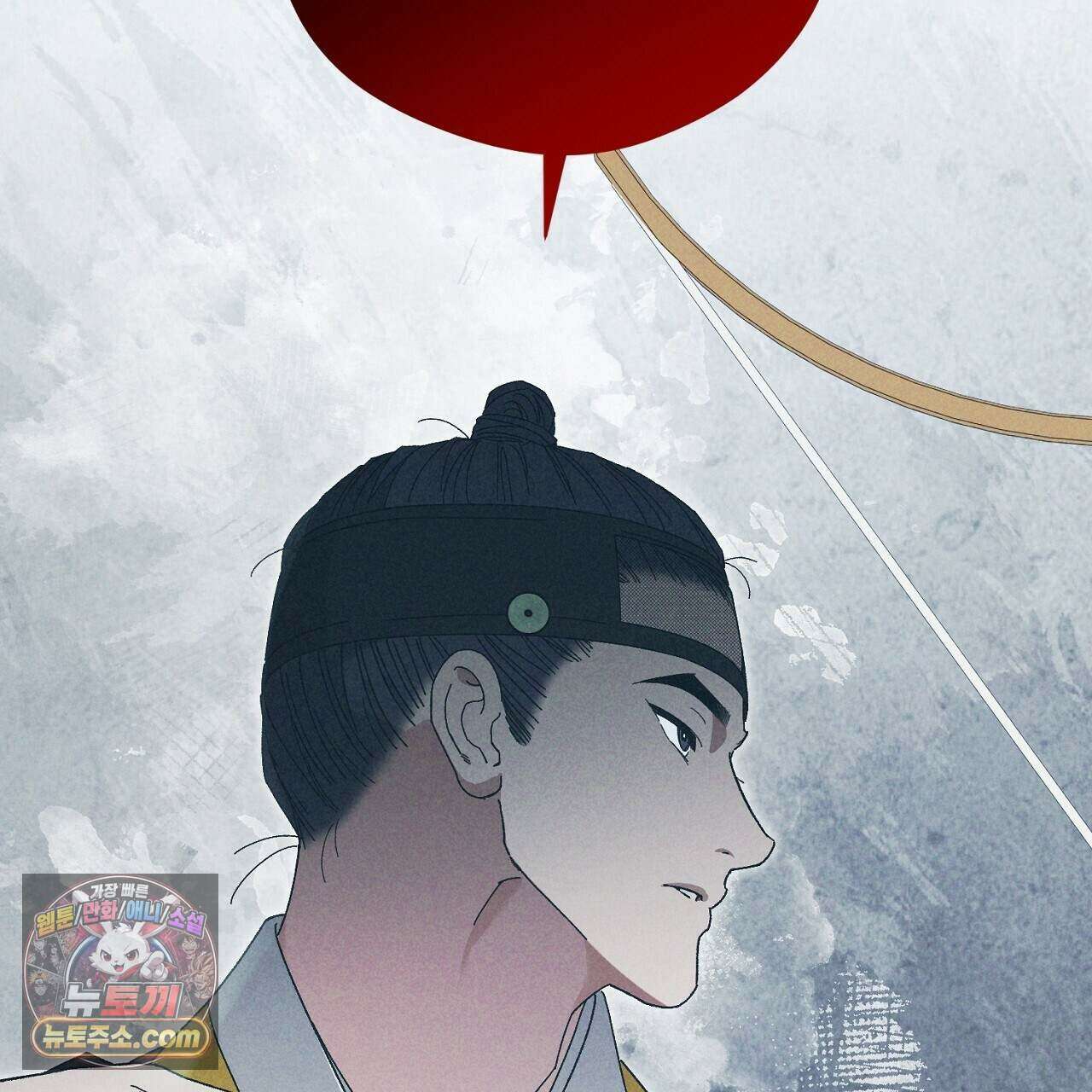백송의 꽃말 7화 73
