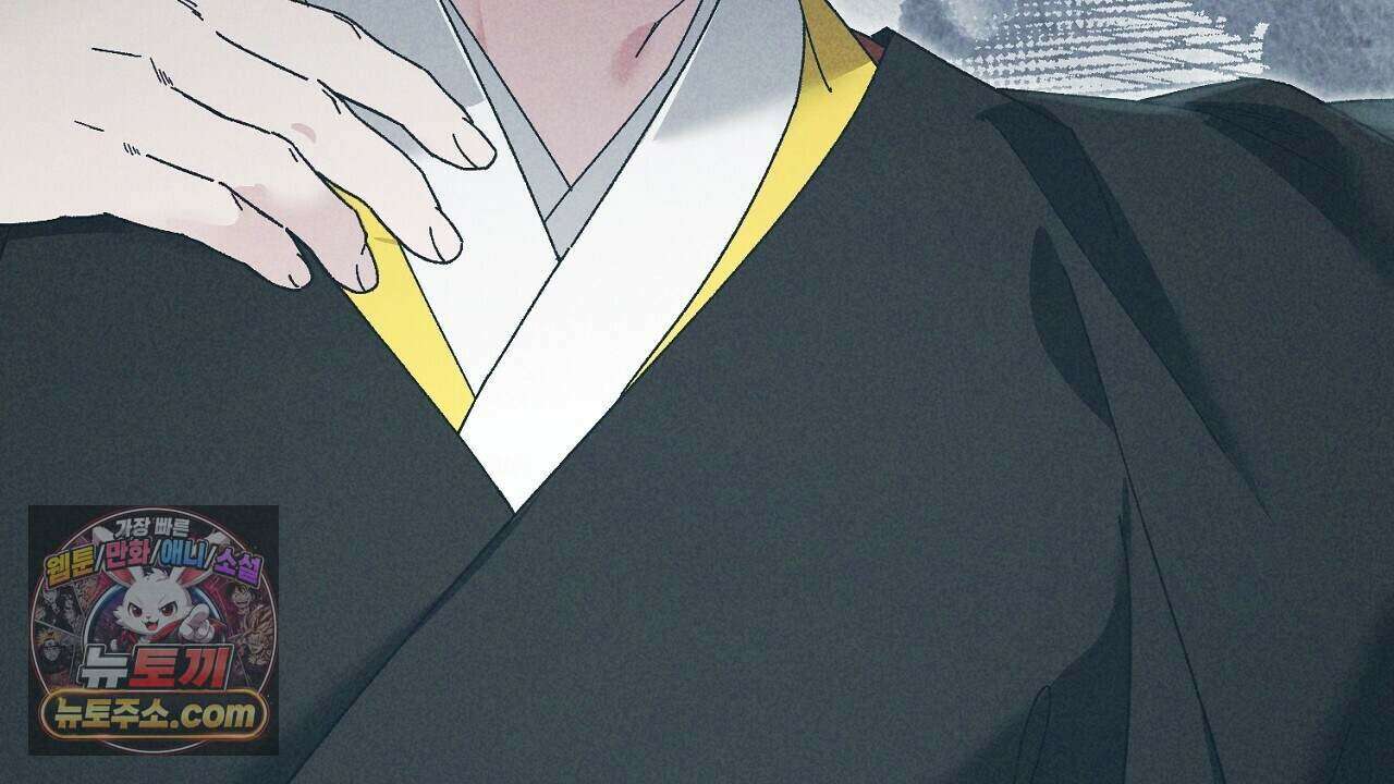 백송의 꽃말 7화 74