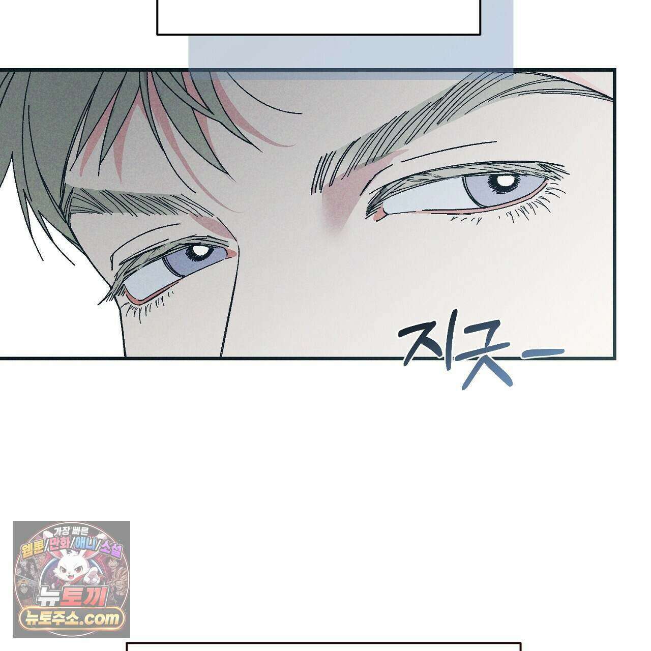 백송의 꽃말 7화 115