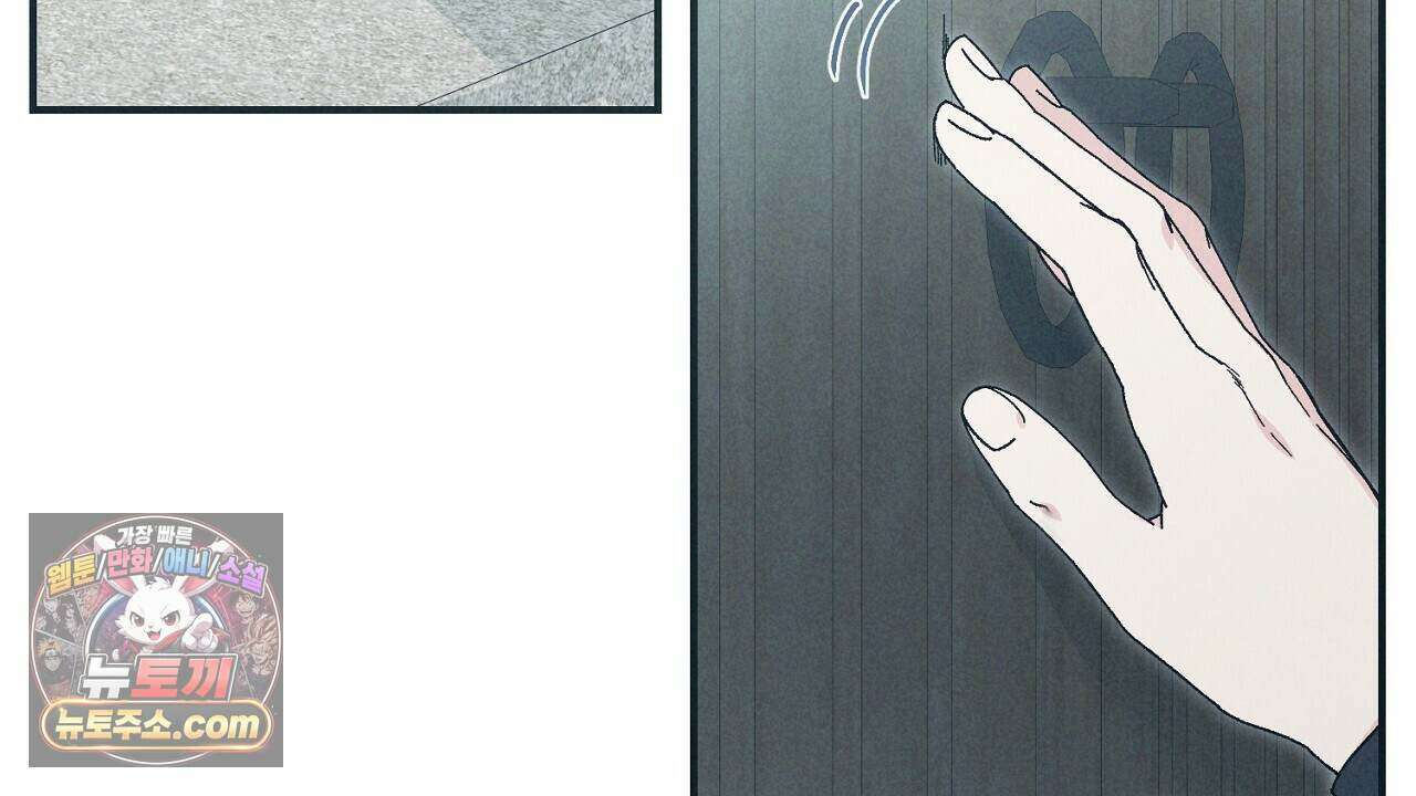 백송의 꽃말 7화 128