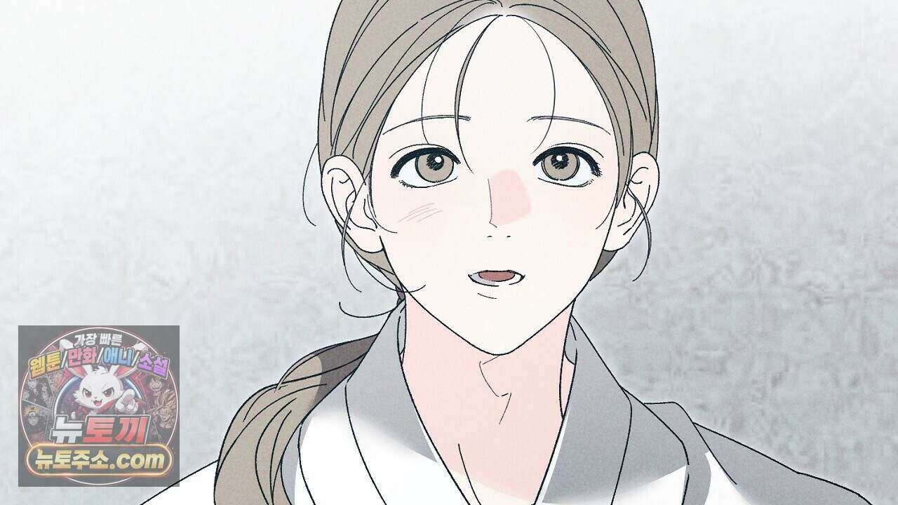 백송의 꽃말 7화 132
