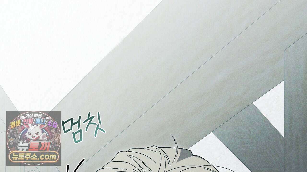 백송의 꽃말 7화 134