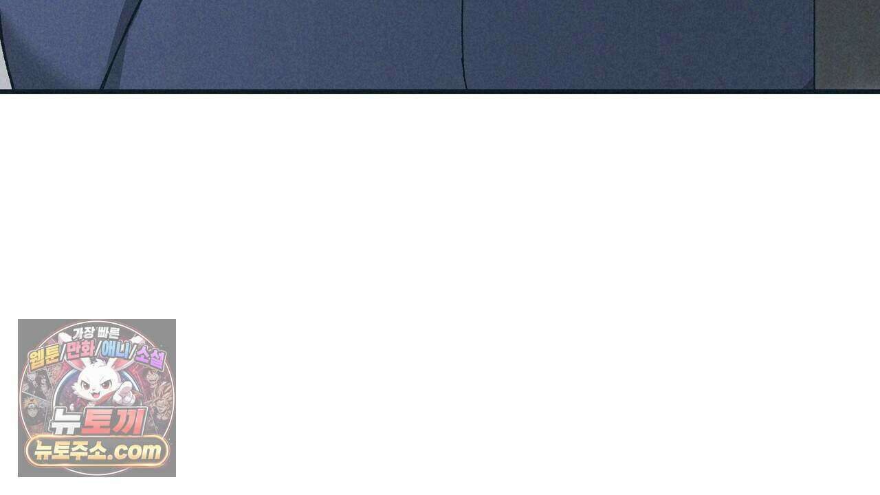 백송의 꽃말 7화 136