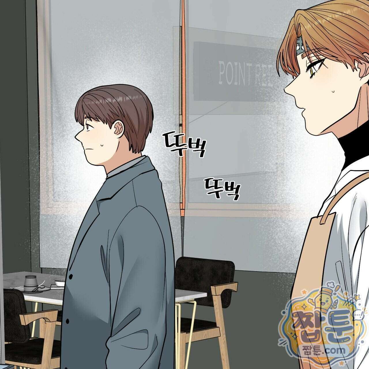 꽃거지 11화 5