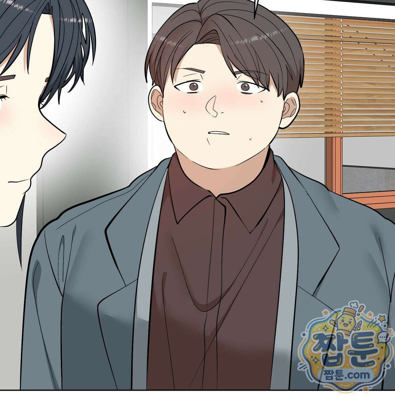 꽃거지 11화 9