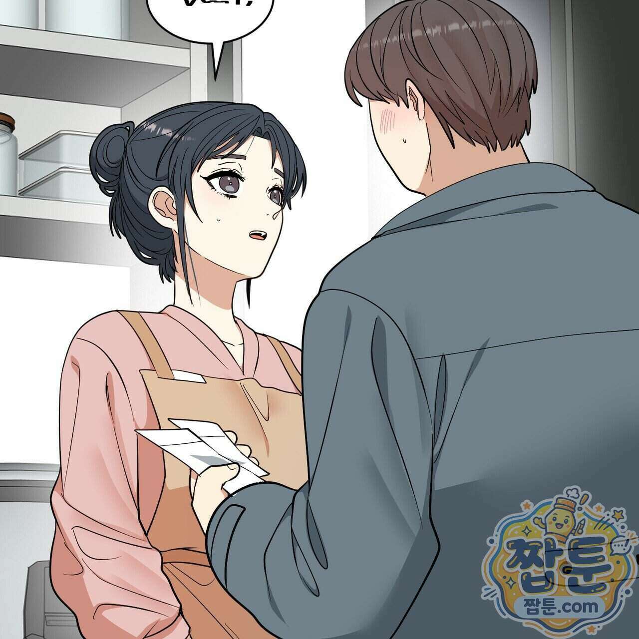 꽃거지 11화 14