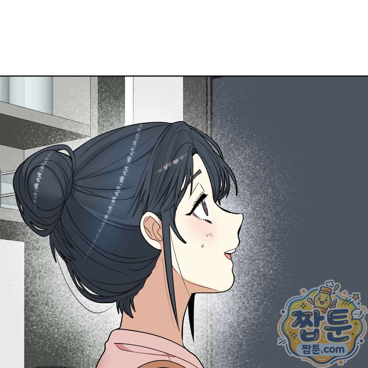 꽃거지 11화 16