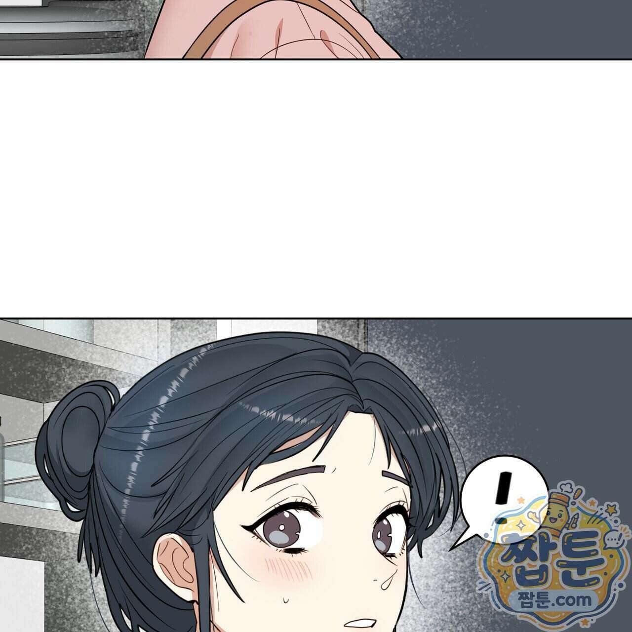 꽃거지 11화 17