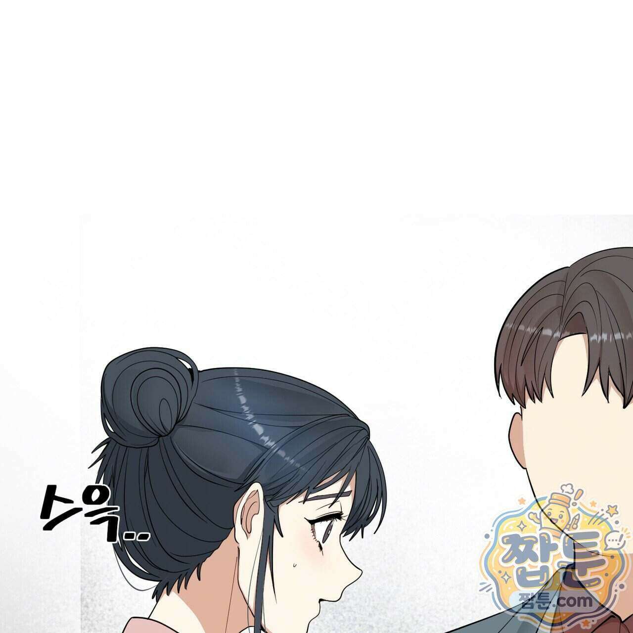 꽃거지 11화 20