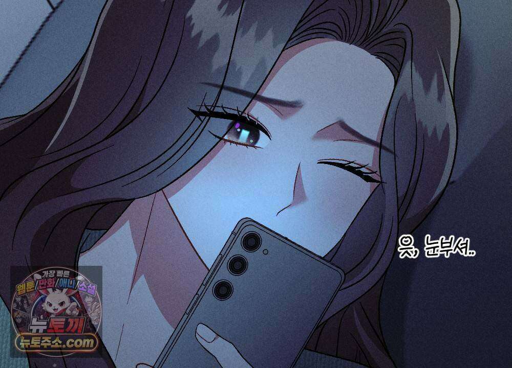 겹겹의 밤 19화 8