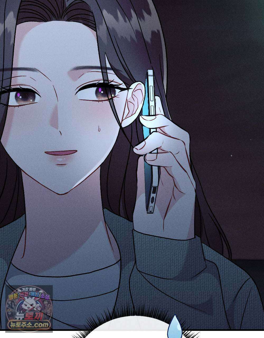 겹겹의 밤 19화 25