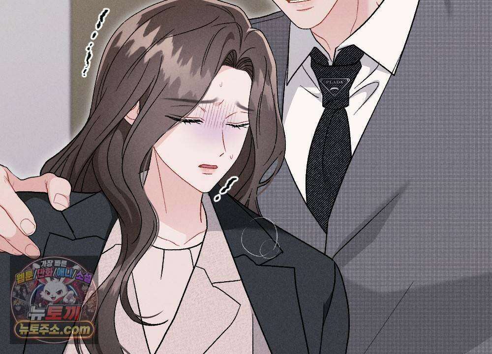 겹겹의 밤 26화 10