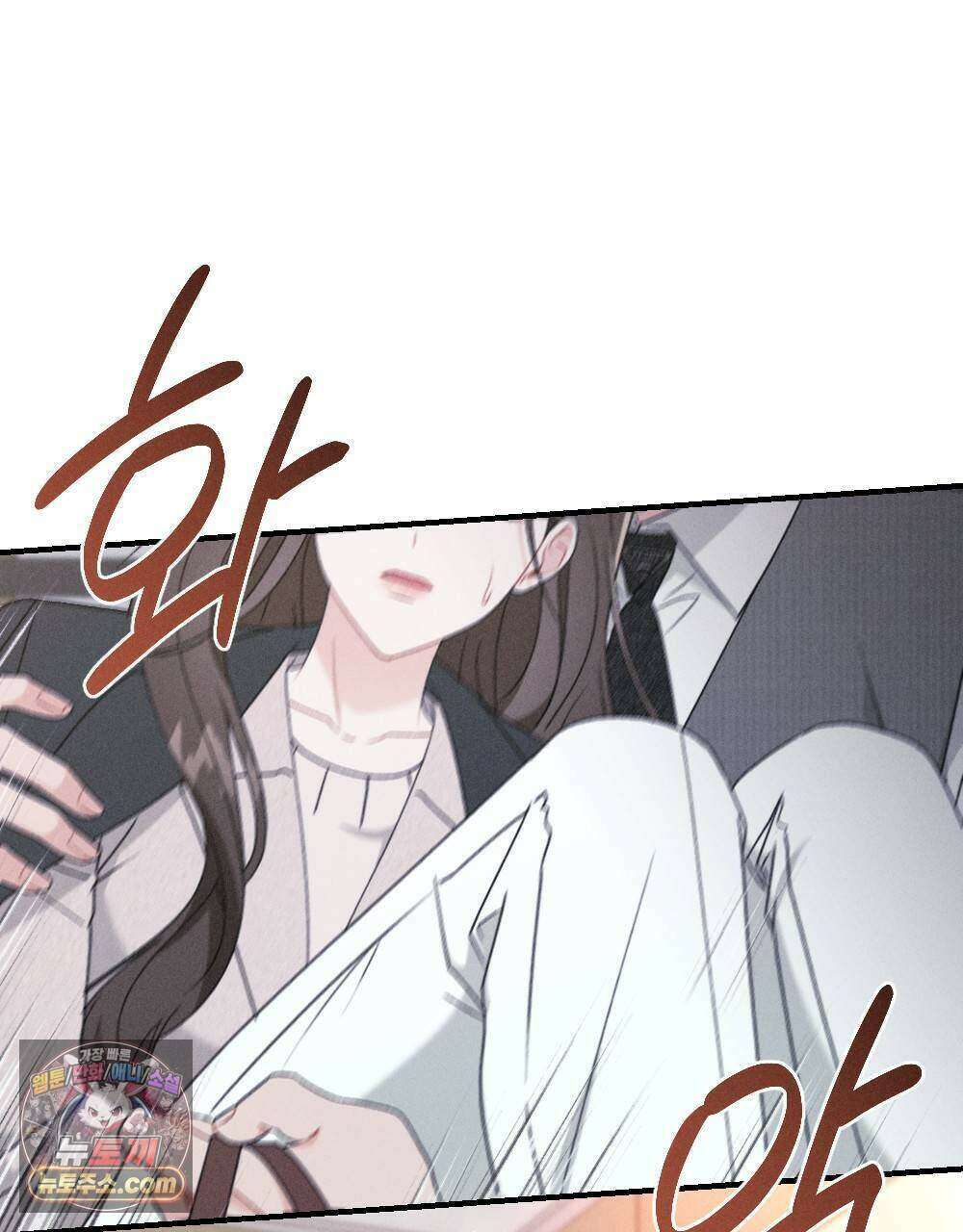 겹겹의 밤 26화 13