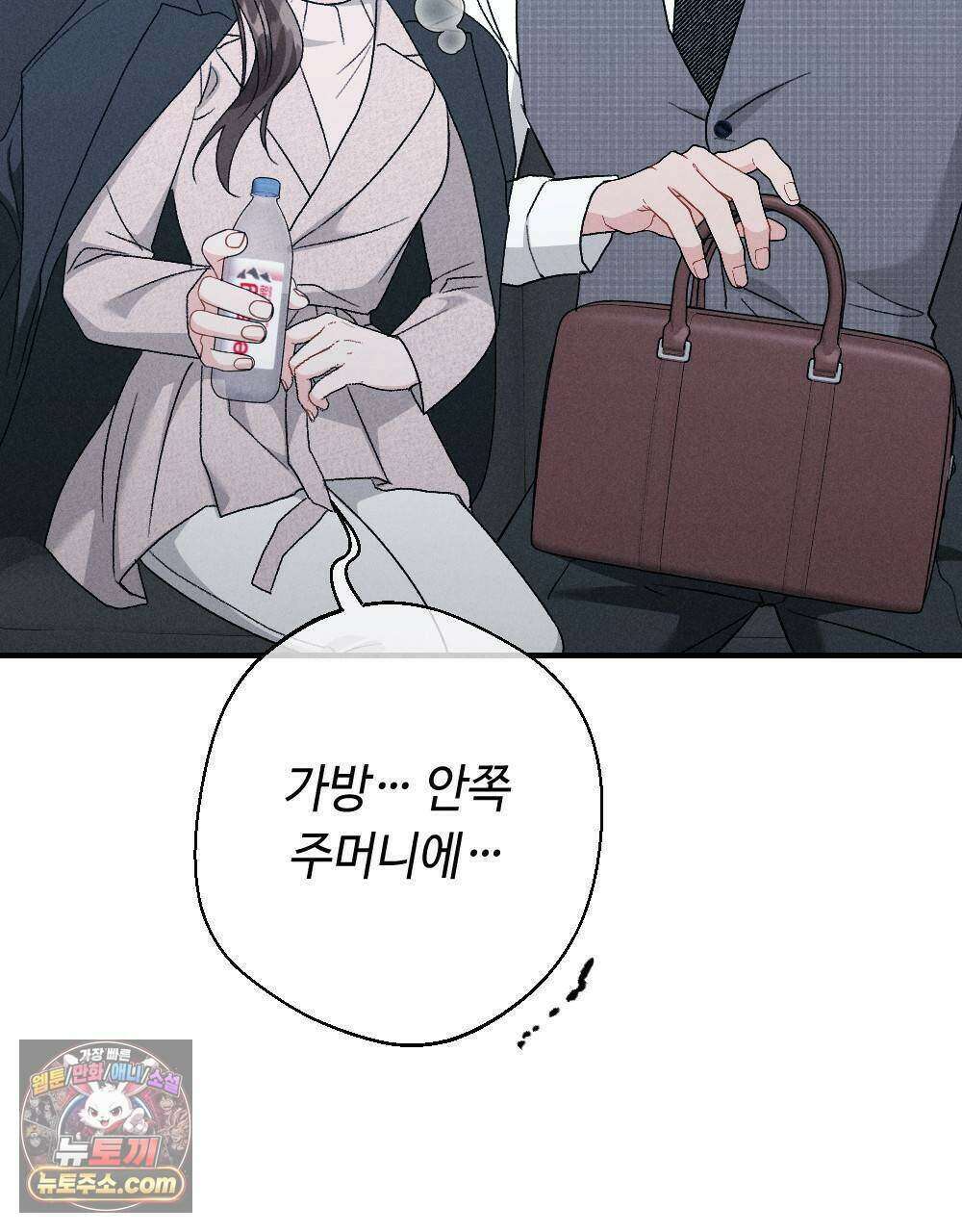 겹겹의 밤 26화 35