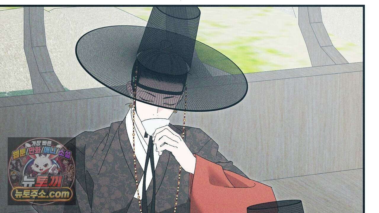 백송의 꽃말 26화 32