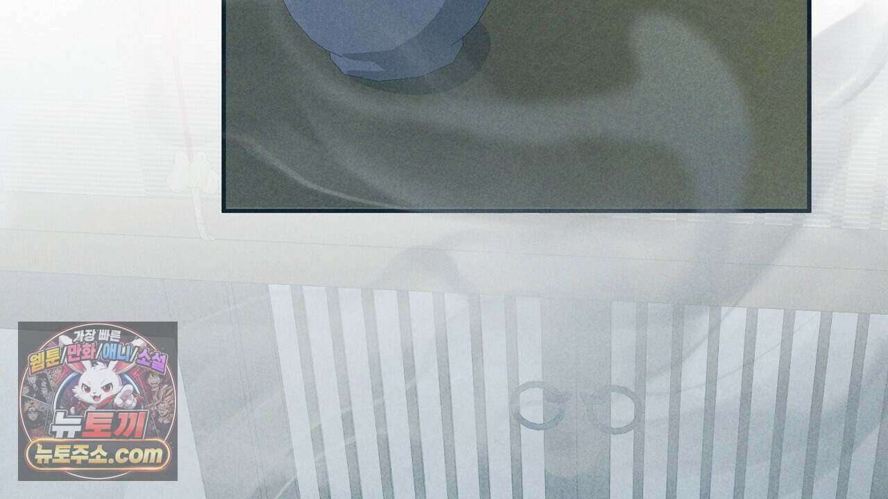 백송의 꽃말 36화 2