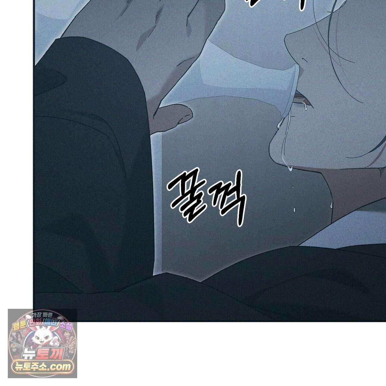백송의 꽃말 36화 15