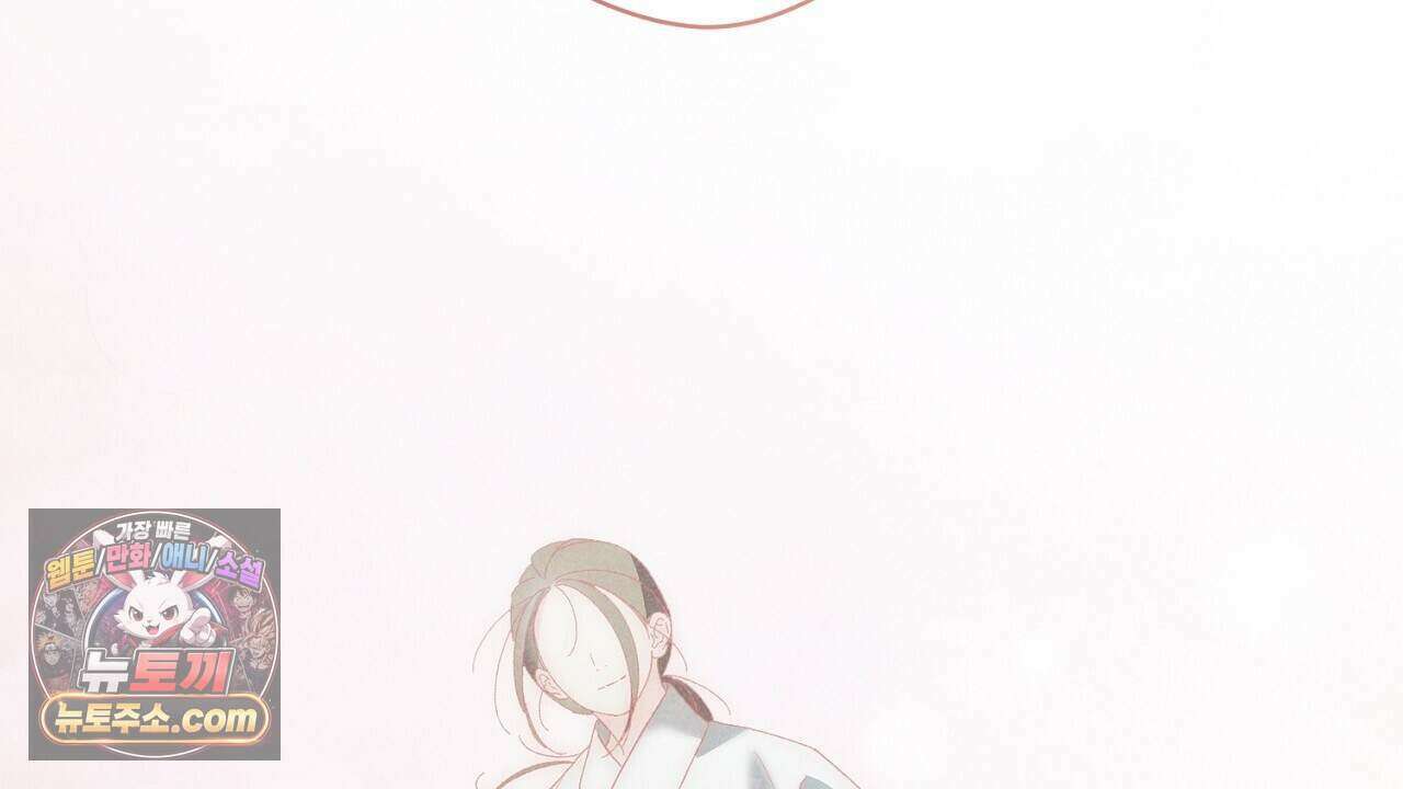 백송의 꽃말 36화 22