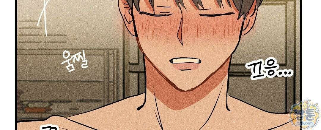 쉬운 선배 47화 12