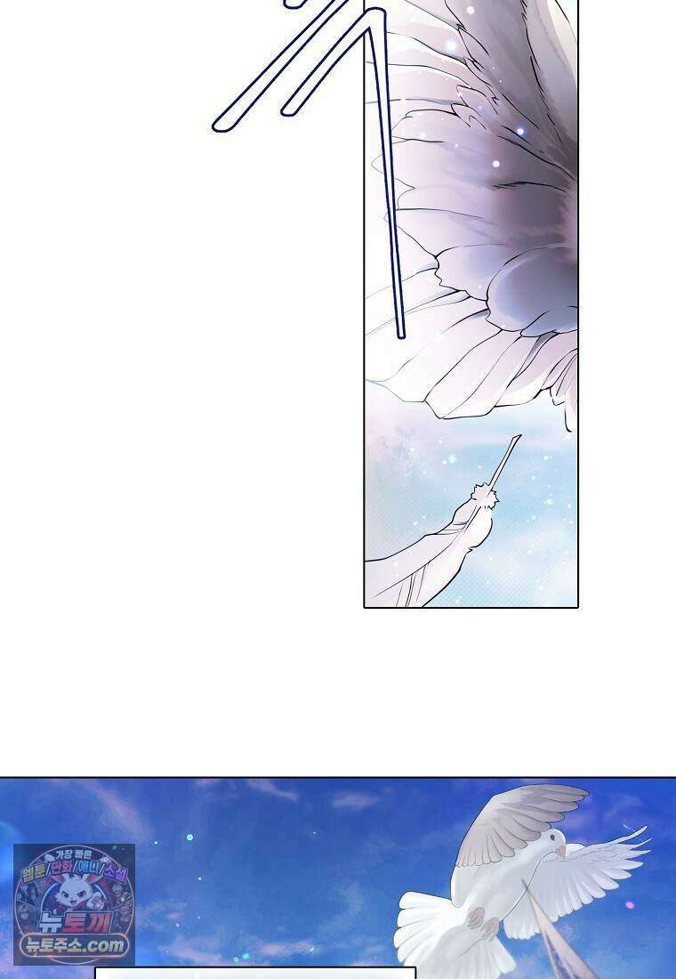 메리 배드 엔딩을 위한 공략집 1화 19