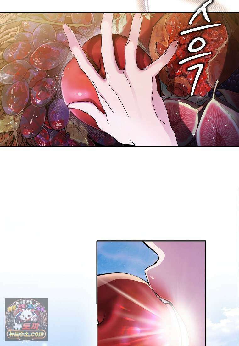 메리 배드 엔딩을 위한 공략집 1화 27