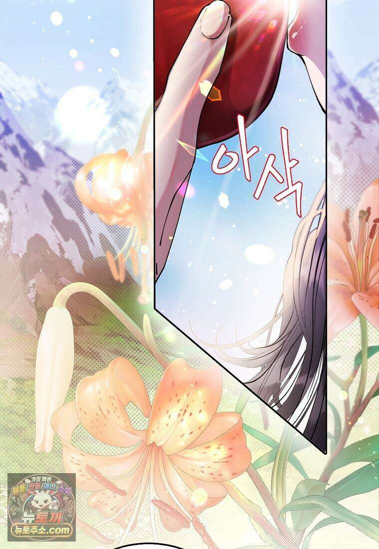 메리 배드 엔딩을 위한 공략집 1화 28